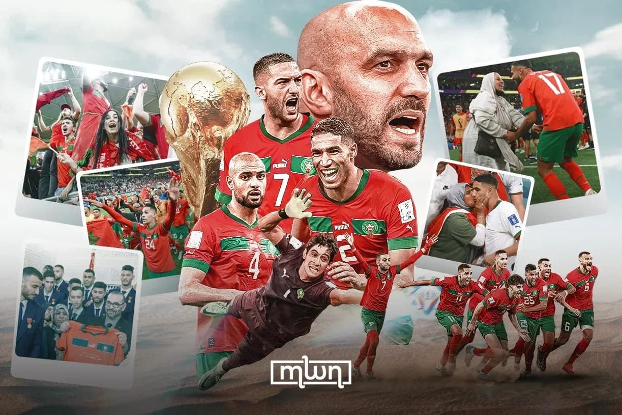 Morocco players celebrating with fans and trophy Morocco players celebrating with fans and trophy