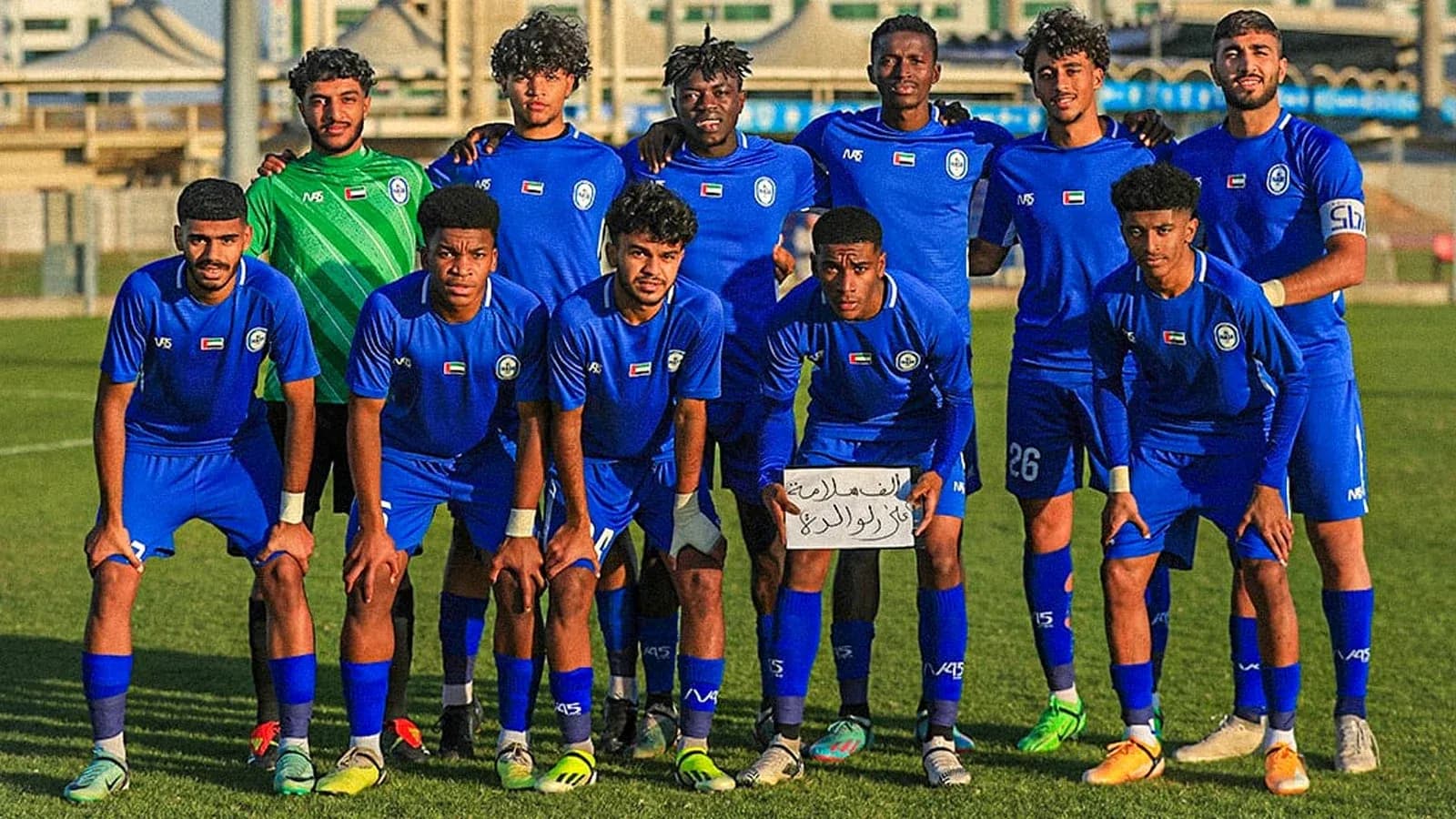 Ajman U23 team posing for group photo Ajman U23 team posing for group photo